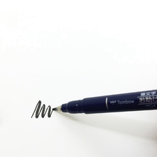 Tombow Kalligraphie-Stift Fudenosuke, Härtegrad 1, 10er-Set