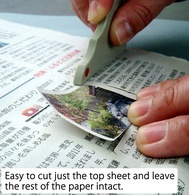 NT Cutter T-1P, Kunststoff-Gehäuse, 18 mm Klinge, beige